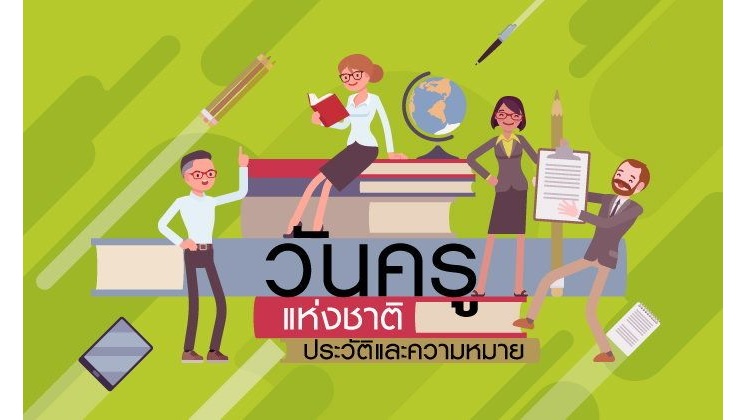 Thầy cô giáo chính là những người có tầm quan trọng đối với ngành giáo dục