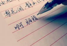 Gợi ý 40+ biệt danh tiếng Trung dễ thương cho bạn thân
