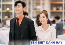Gợi ý 50+ biệt danh cho bạn thân khác giới là con trai ý nghĩa